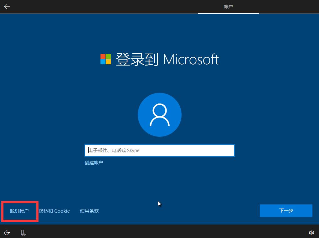 如何制作uefi引导的win10安装u盘,制作uefi启动的win10安装u盘