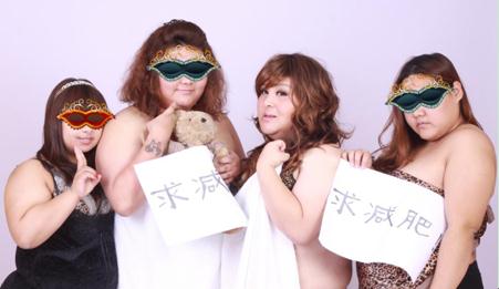 你为什么从小胖到大？