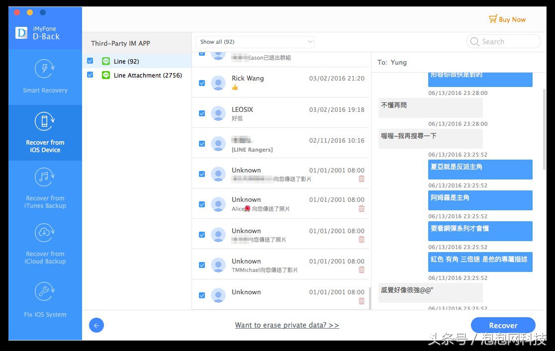 找回iphone最好的办法,怎么找回iphone丢失的照片