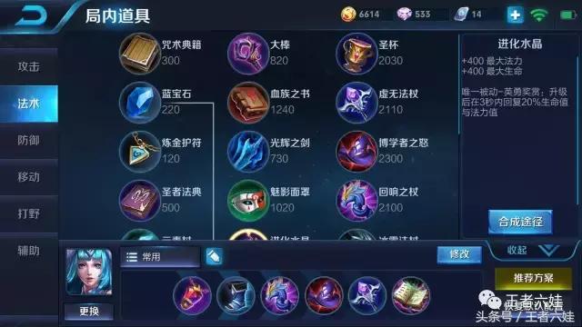 王者荣耀冰封女王,王者荣耀冰封女王雅典娜