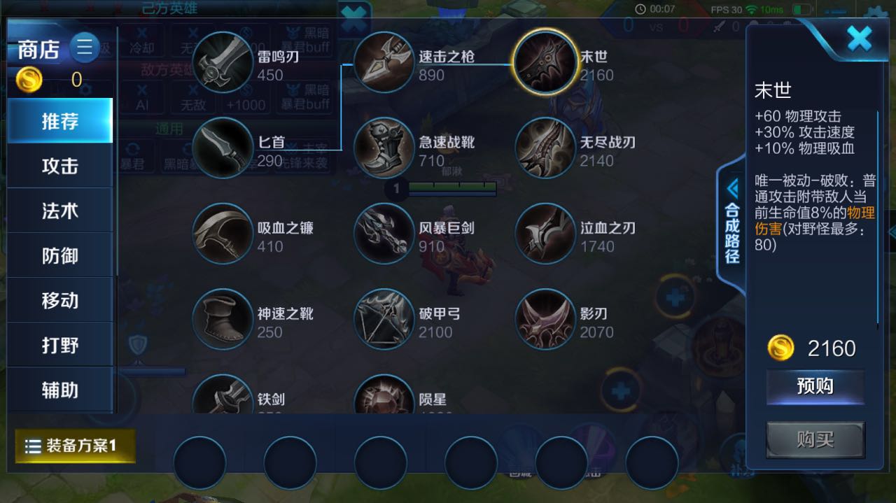 王者荣耀对面伤害为什么只有20多,王者荣耀黄忠大招精准普攻不到人