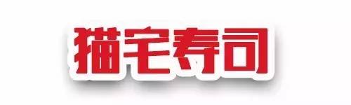 5折！5折！强力第四弹！12家热门歪果餐厅，5折吃遍全世界！