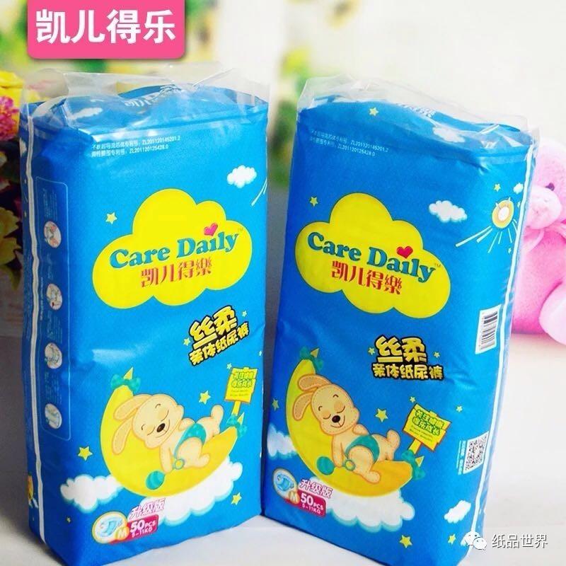 都有哪些纸尿裤是微商,纸尿裤大盘点