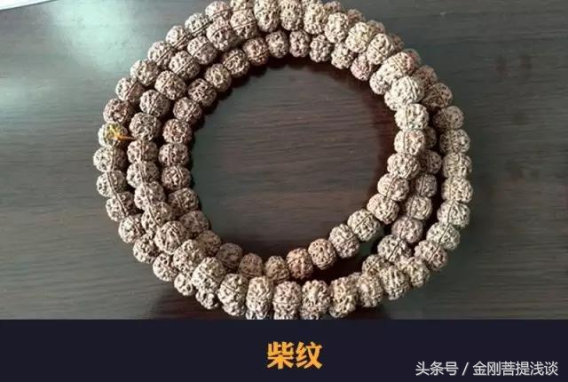 金刚菩提纹路里反碱,六瓣雪花金刚菩提纹路