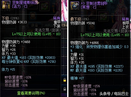 dnf老版本重头回归,dnf曾经的时光已经回不去了