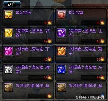 dnf老版本重头回归,dnf曾经的时光已经回不去了