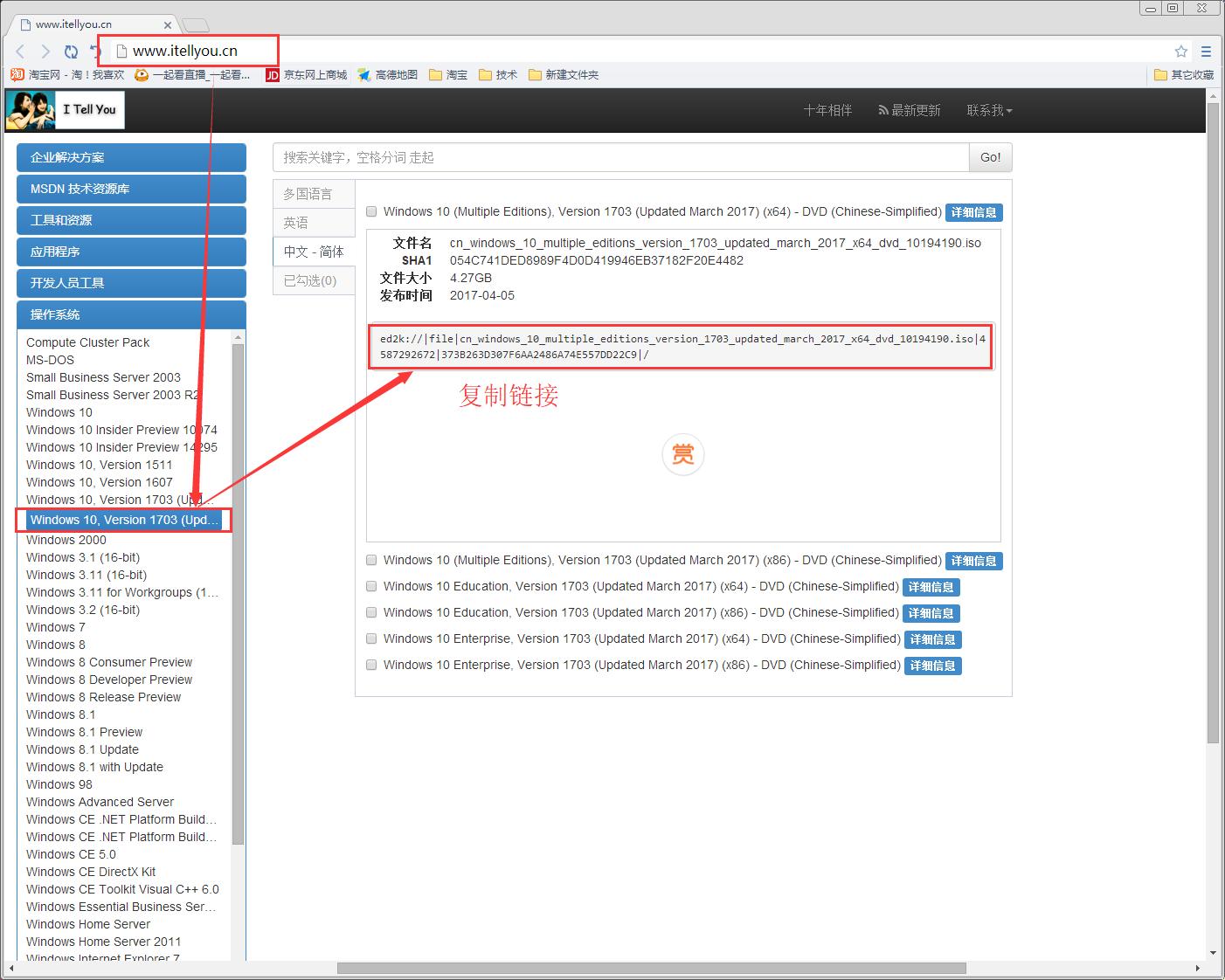 如何制作uefi引导的win10安装u盘,制作uefi启动的win10安装u盘