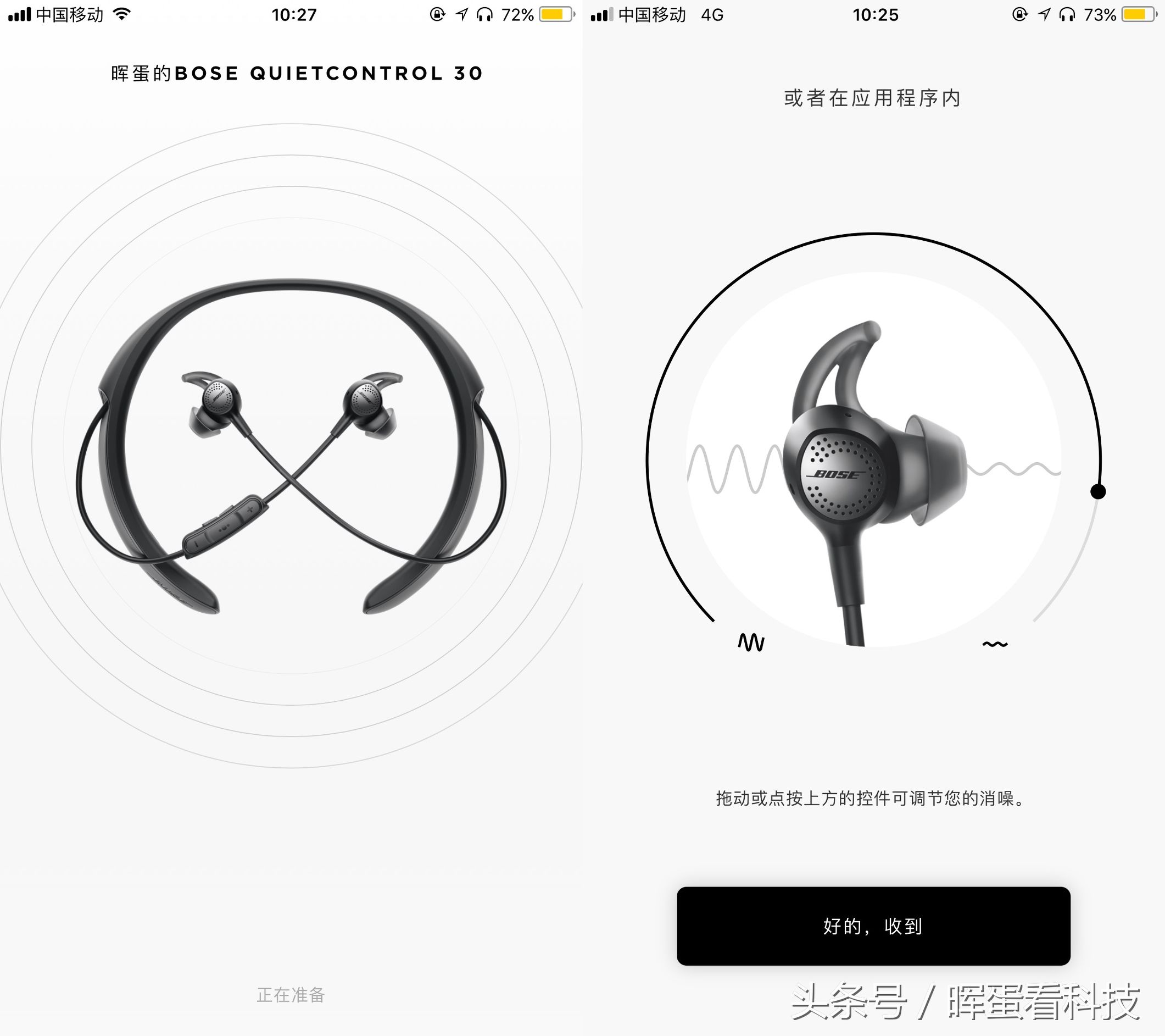 boseqc30耳机测评,蓝牙耳机测评排名boseqc