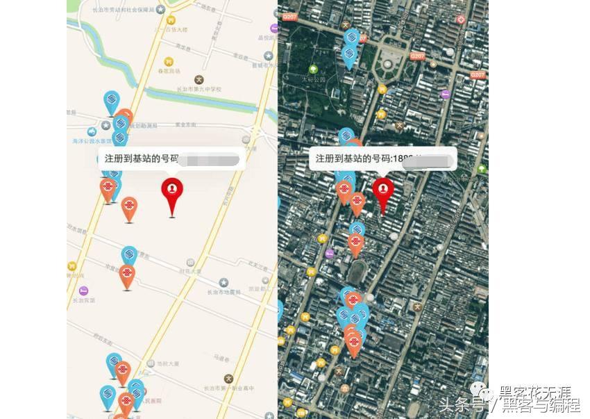 花无涯：手机和qq怎么ip定位？
