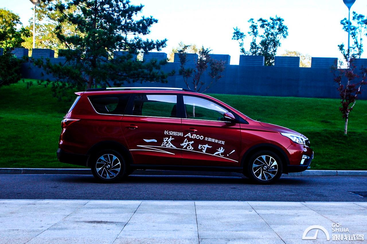 长安欧尚a800试驾,长安欧尚x51.6lcvt尊贵版试驾