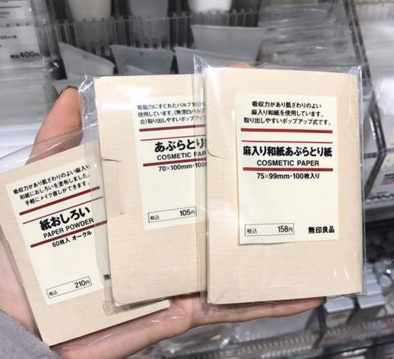 夏日最强控油攻略！从头到脚一整天都干净清爽不油腻！