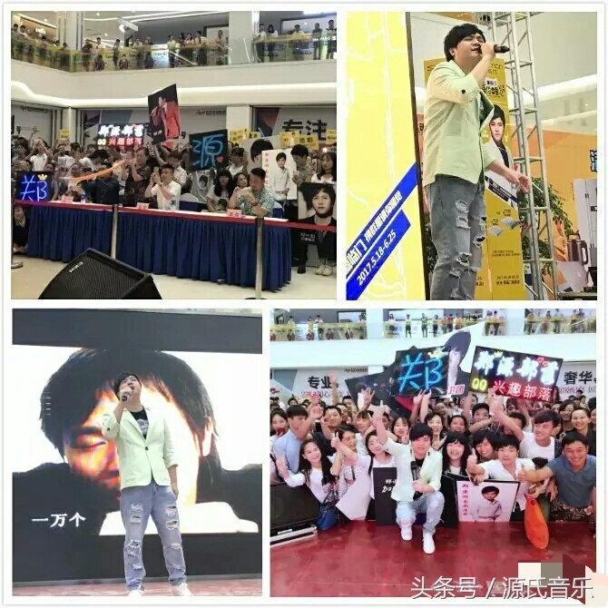 谁说郑源歌红人不红，郑源2016荣获十年金曲传唱奖，情歌王郑源不是吹的，郑源夏日唱响四省，场场火！