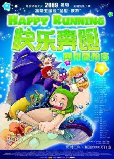 快乐家族的心酸史出道史,快乐家族演的电影有哪些