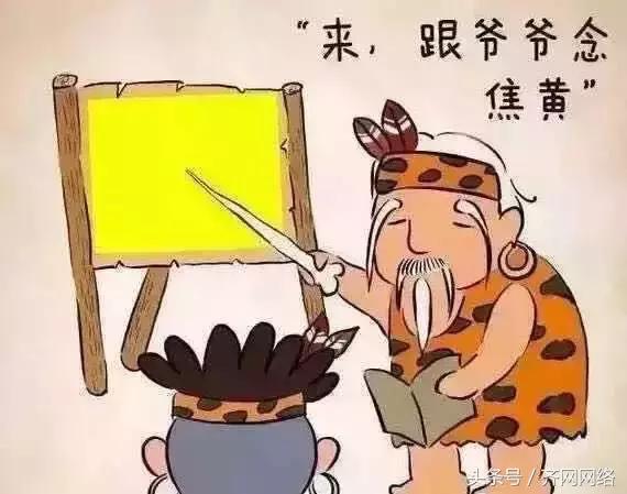 你是不是正宗的齐齐哈尔人，一句话就能证明！