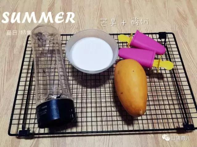 夏季宝宝辅食做法大全1-3岁,夏季宝宝辅食的做法