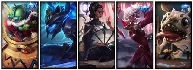 lol手游皮肤半价活动最新,lol全场半价推荐入手皮肤