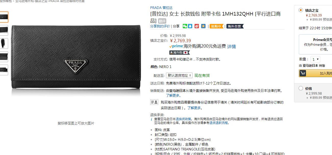 送给妈妈的大惊喜礼物,送给妈妈意外惊喜礼物