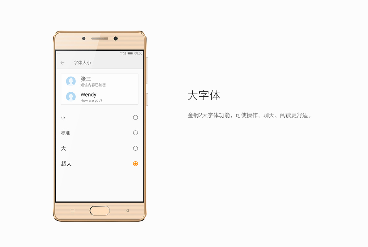 金钢2D4000mAh电池，全网通4GVoLTE，3GB运存现价：¥1299