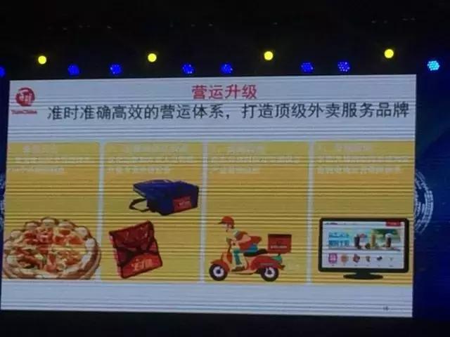 必胜客外卖宅急送骑手现状,必胜客宅急送骑手大概一单挣多少