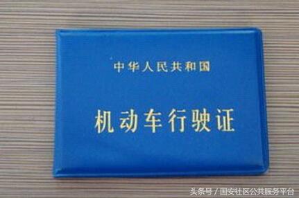 12123补换号牌选择灭失还是丢失,机动车号牌损毁在居住地补领