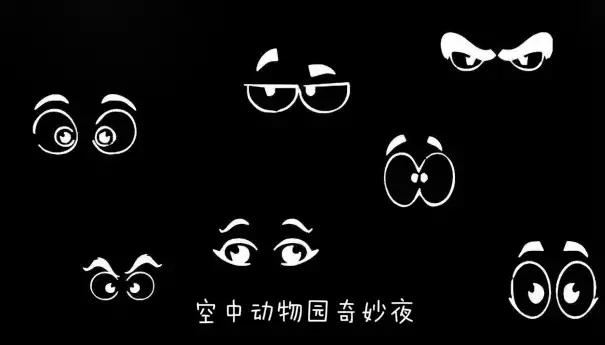 海有夜游别怪我没提醒你，购买夜票你能看到不一样的精彩！