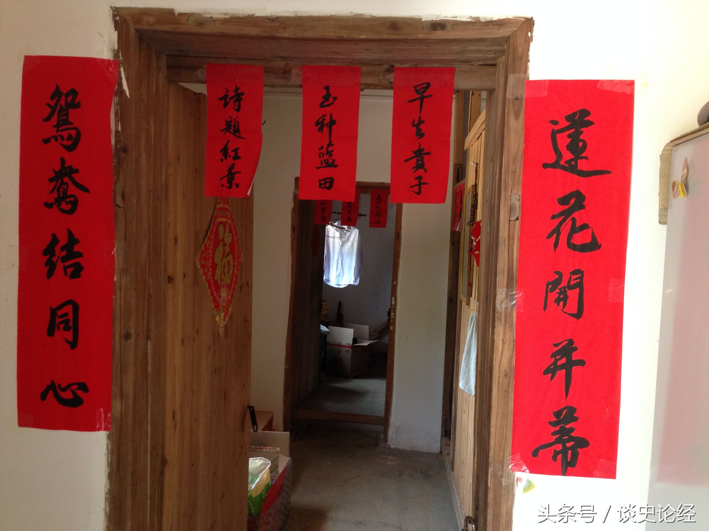 诗经周南樛木吟诵舞蹈动作,诗经国风周南樛木注音版