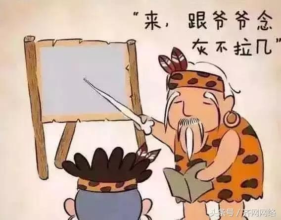 你是不是正宗的齐齐哈尔人，一句话就能证明！