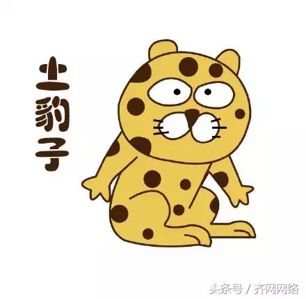 你是不是正宗的齐齐哈尔人，一句话就能证明！