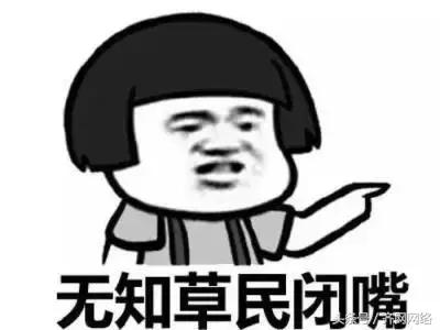 你是不是正宗的齐齐哈尔人，一句话就能证明！