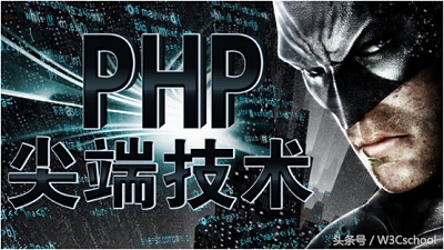 零基础到精通，新手应该如何学习PHP语言？