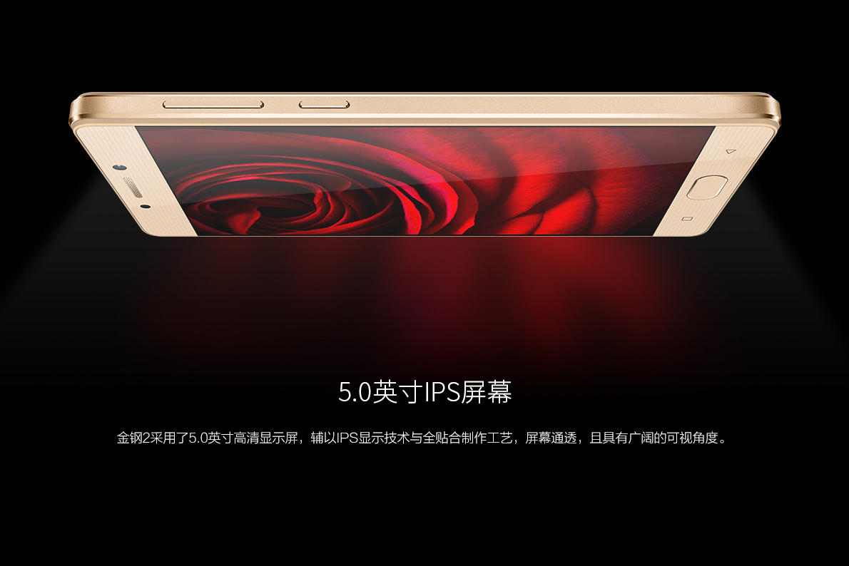 金钢2D4000mAh电池，全网通4GVoLTE，3GB运存现价：¥1299