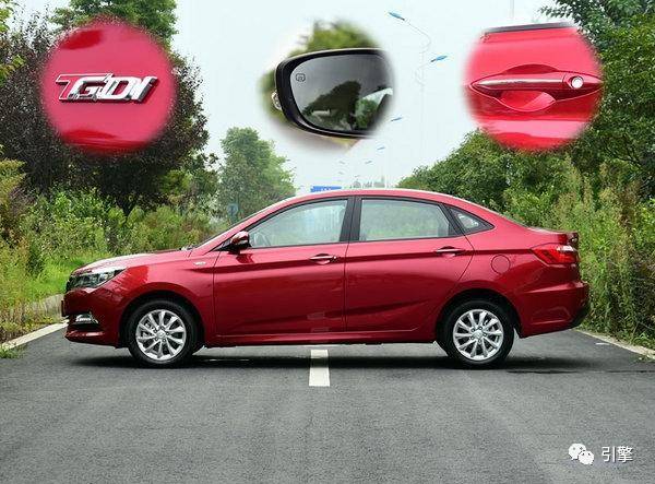 长测悦翔V71.0T（总结）：再给一次机会我们到底还买不买这货