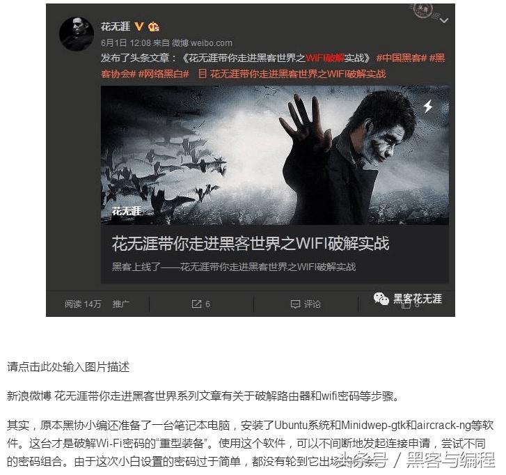 花无涯：手机和qq怎么ip定位？