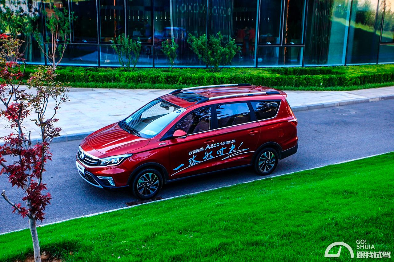 长安欧尚a800试驾,长安欧尚x51.6lcvt尊贵版试驾