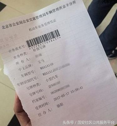 12123补换号牌选择灭失还是丢失,机动车号牌损毁在居住地补领