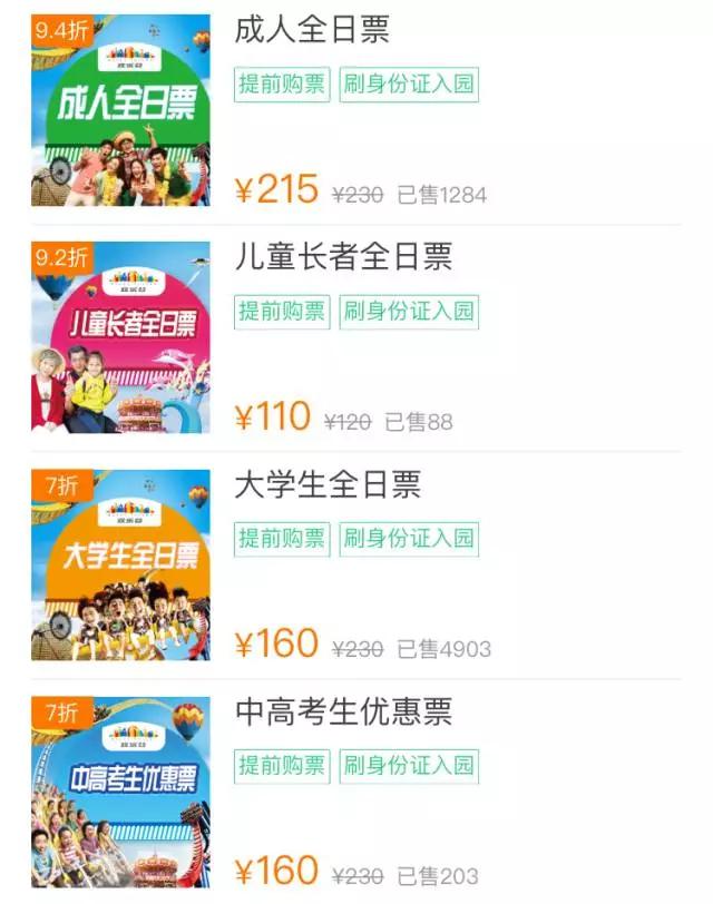 松江最嗨皮的酒吧,上海好玩的夜场推荐