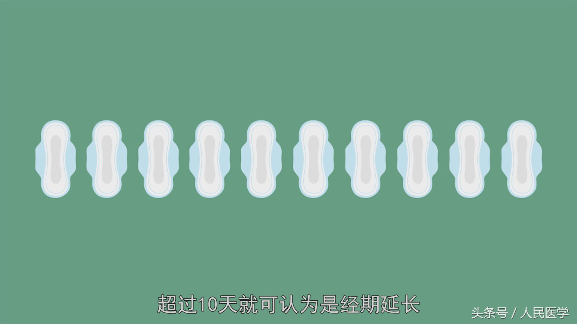 别把月经不调当儿戏警惕七大危害,千万别把月经量少不当一回事