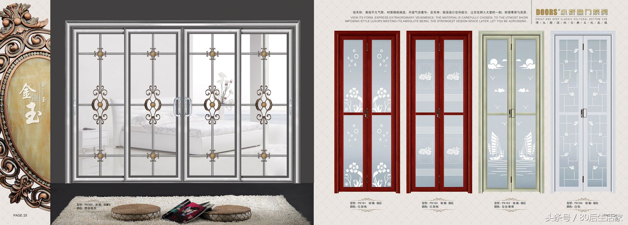 铝合金门窗钛合金门窗,钛镁合金门下沉怎么调视频