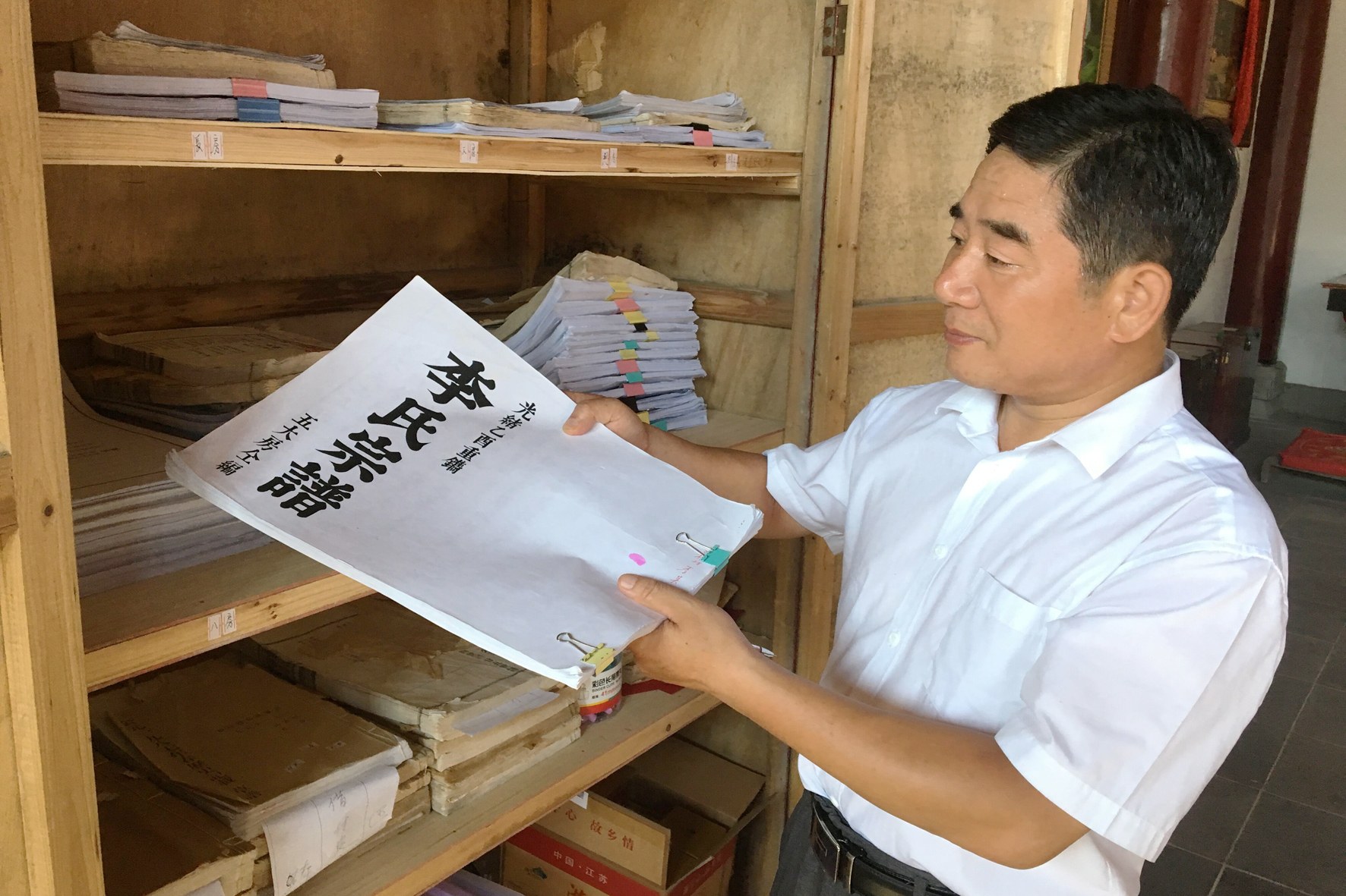 高淳李氏悠悠情愫汇港河泱泱慈心聚灵地