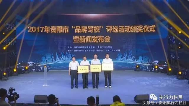 贵阳中铁驾校,贵阳中铁二局叉车驾校