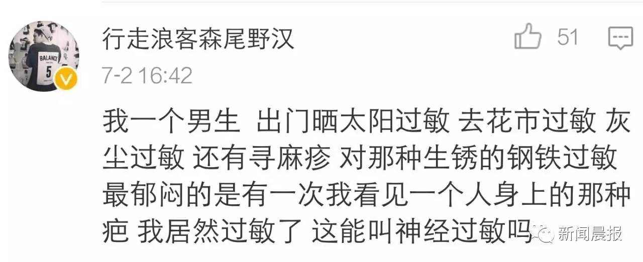 明星都逃不掉的事，健康Q博士说不定有办法