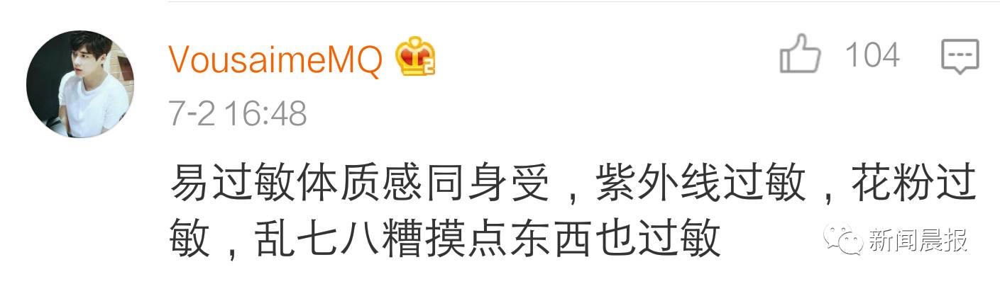 明星都逃不掉的事，健康Q博士说不定有办法