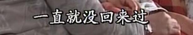 刑事侦缉档案3吕展眉杀爸爸,刑事侦缉档案第四部儿子被冤枉