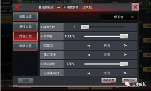 穿越火线手游快速刷黑武士觉醒魂,穿越火线手游黑武士觉醒怎么刷快