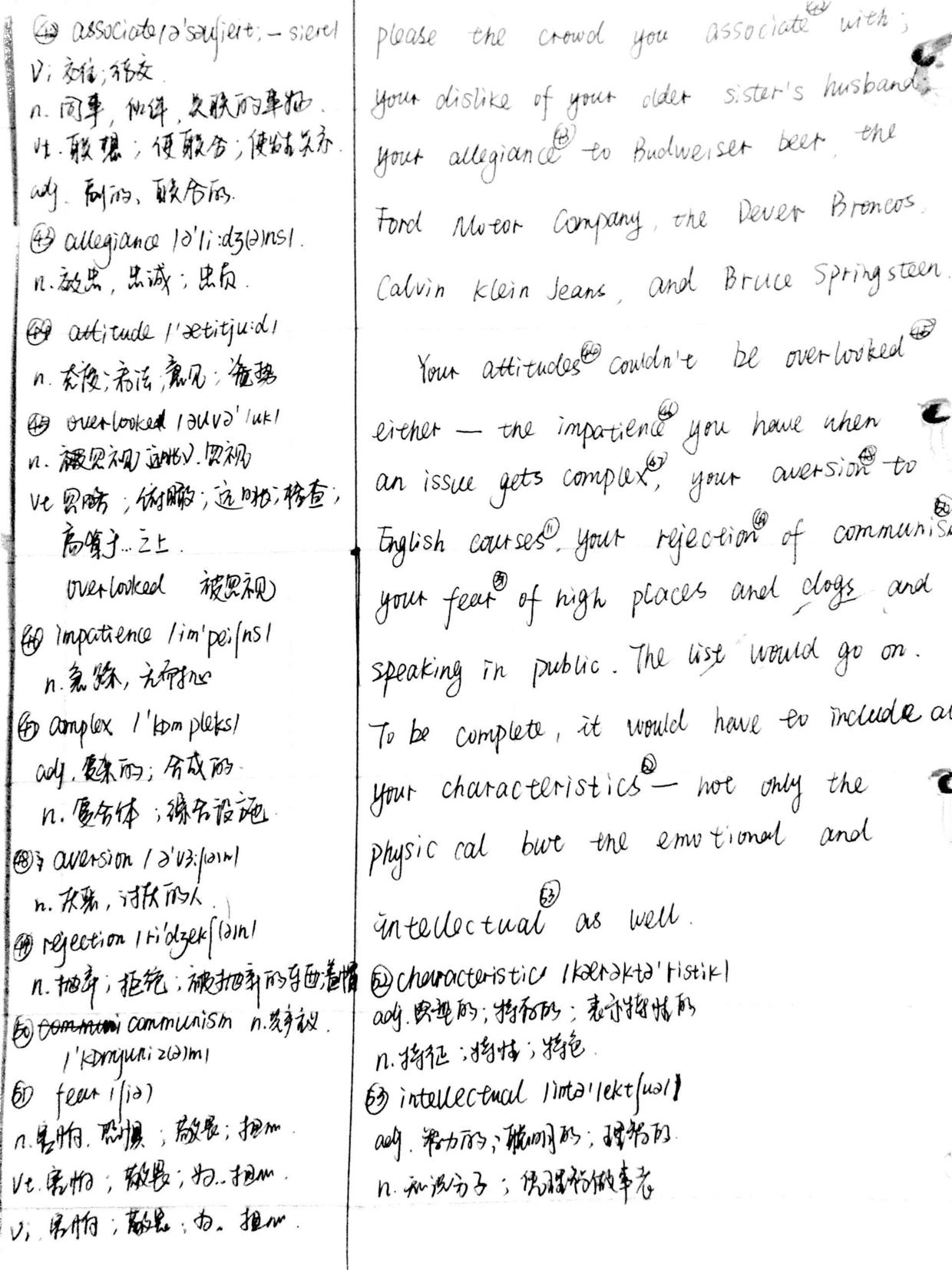 我决定手抄一本书，名叫BeyondFeelings