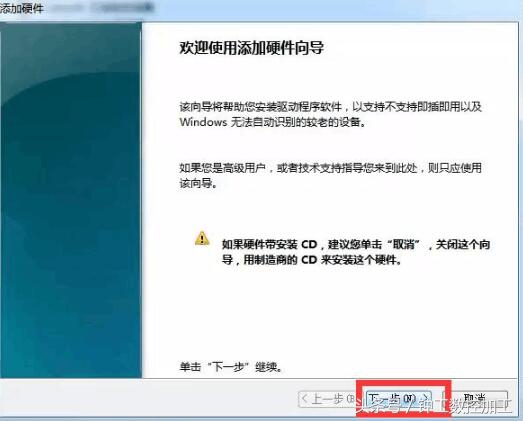 mastercamx9驱动程序强制签名,mastercam驱动