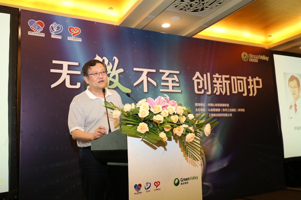 干预冠脉微循环障碍为冠心病精准治疗带来新视角