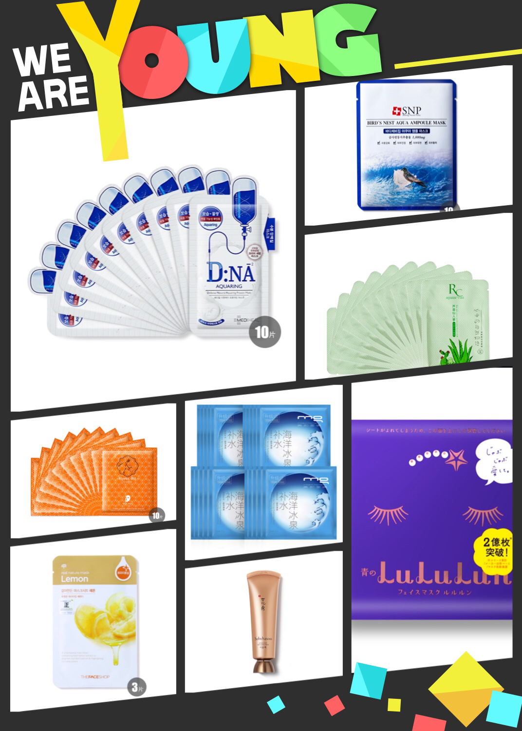 面膜黑榜,欧诗漫淡斑美白面膜黑榜