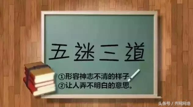 你是不是正宗的齐齐哈尔人，一句话就能证明！