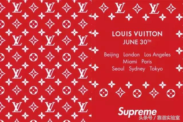 superme与lv推出的新包,supreme和lv定制款